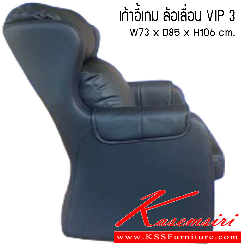 69700065::เก้าอี้เกม-ล้อเลื่อน-รุ่น-VIP-3::เก้าอี้เกม ล้อเลื่อน รุ่น VIP 3 ขนาด W73 xD85 x H106 cm. ซีเอ็นอาร์ เก้าอี้พักผ่อน